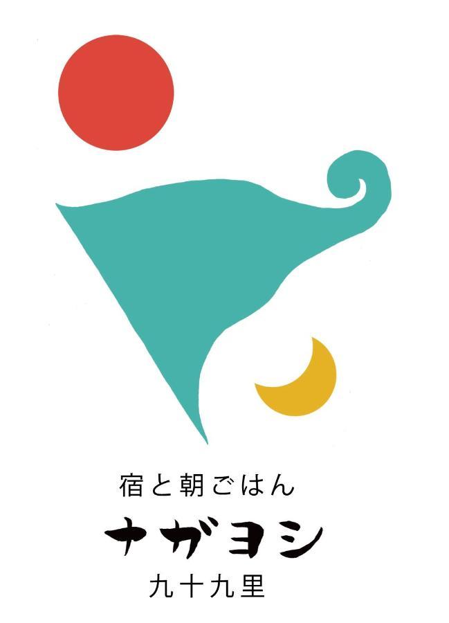 B&B Nagayoshi Sanmu Exterior photo
